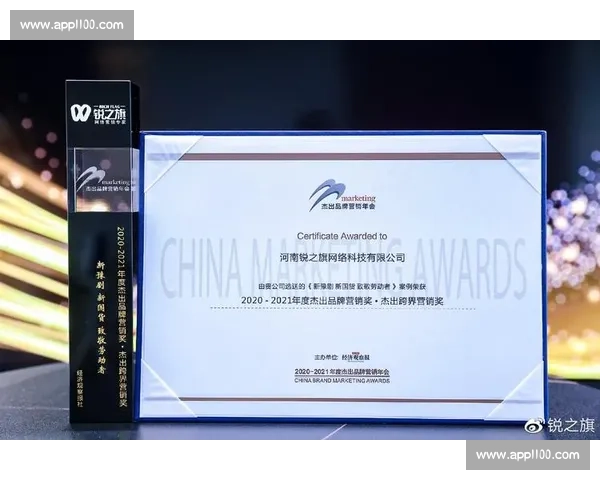 体育跨界合作推动品牌创新与市场拓展的新机遇与挑战分析